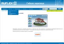������ � ������ ������ ������ � ������� ������������ | Ruflex